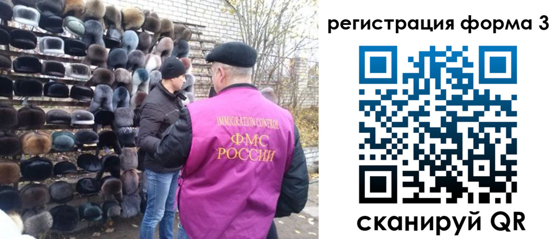 прописка от собственника в Петровск-Забайкальском