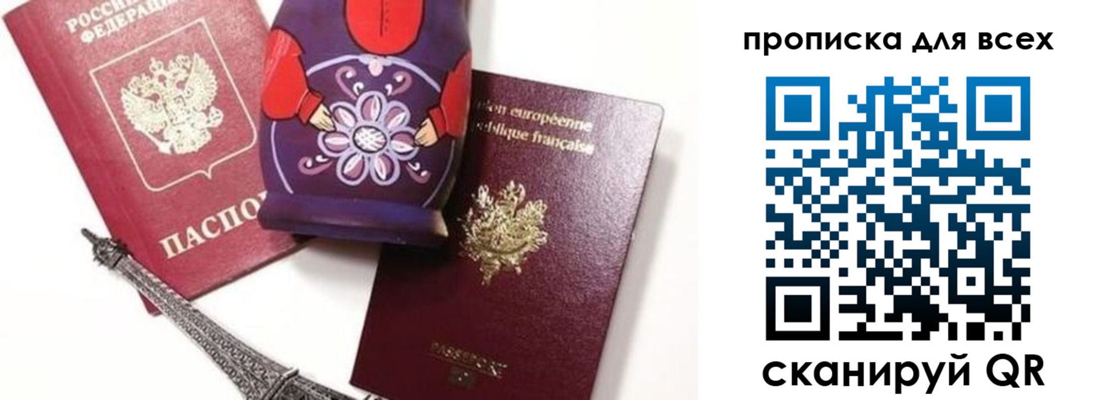 временная регистрация поиск в Петровск-Забайкальском